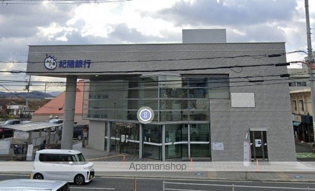 銀行　紀陽銀行　六十谷支店（銀行）まで293m