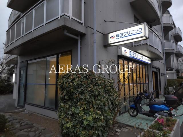 病院　城田クリニック（病院）まで513m