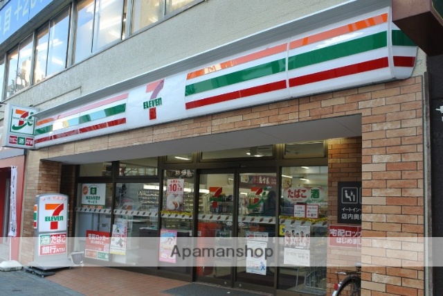 コンビニ　セブンイレブン（コンビニ）まで145m