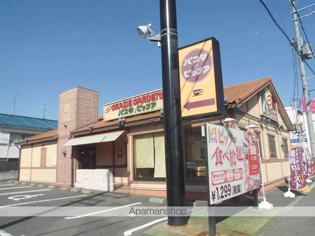 その他　飲食店　グラッチェガーデン（その他）まで128m