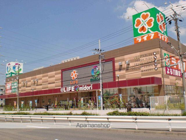 スーパー　ライフ（スーパー）まで478m