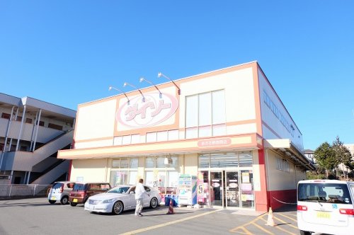 その他　ザ・ダイソー（その他）まで233m