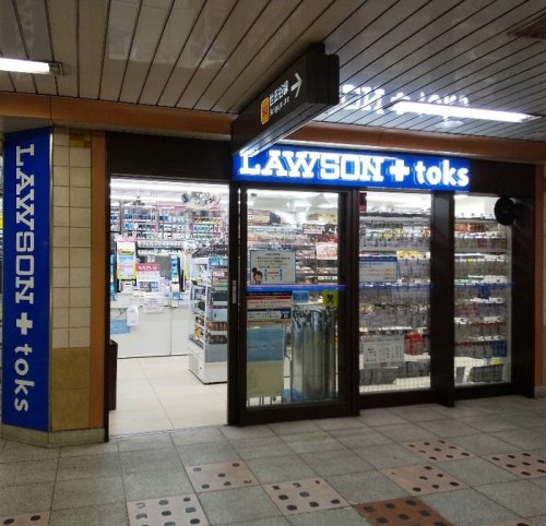 コンビニ　ローソン toks三軒茶屋駅店（コンビニ）まで557m