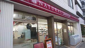 コンビニ　ナチュラルローソン 若林一丁目店（コンビニ）まで1160m