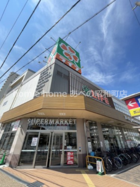 スーパー　ライフ住吉山之内店（スーパー）まで794m