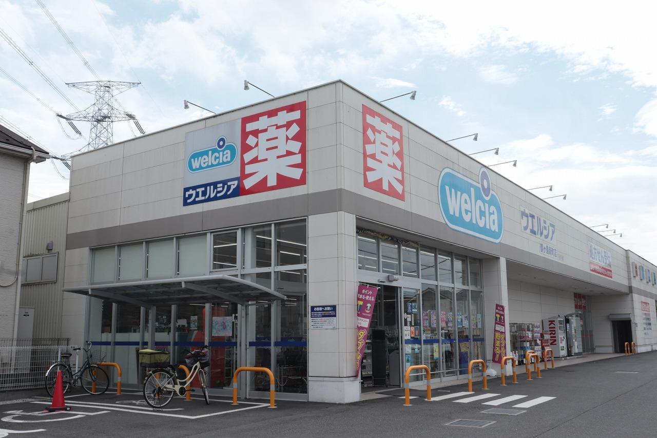 ドラックストア　ウエルシア鶴ヶ島新町店（ドラッグストア）まで950m