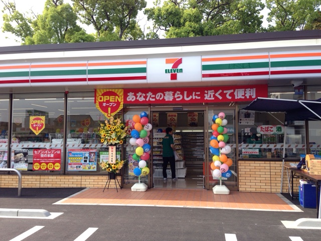 コンビニ　セブンイレブン岡山中仙道1丁目店（コンビニ）まで552m