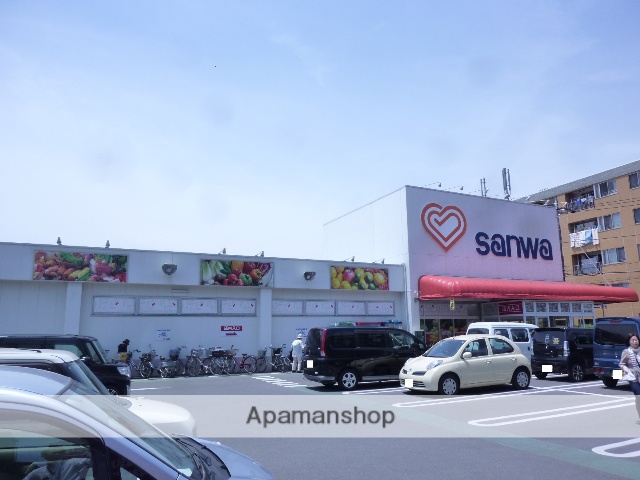 スーパー　スーパー三和相模台店（スーパー）まで542m