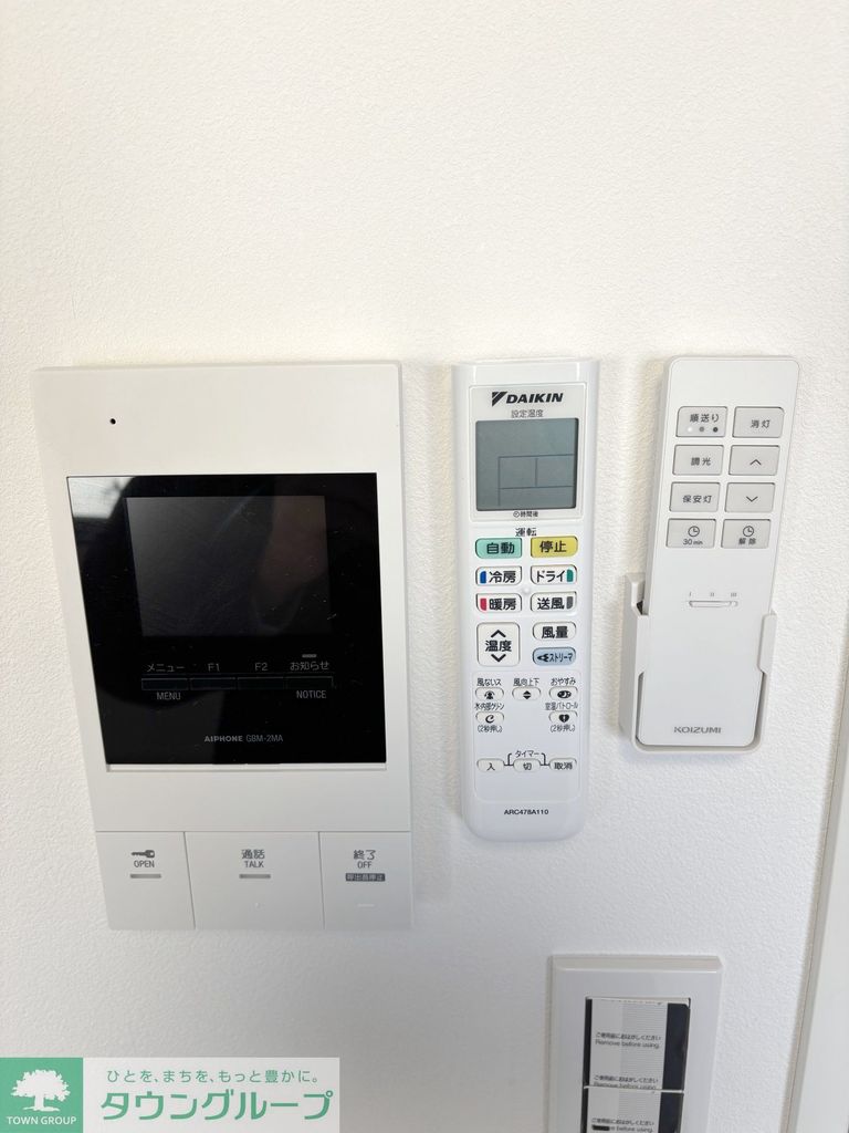 セキュリティ　設備