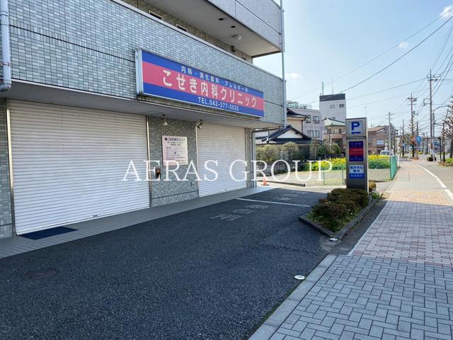 病院　こせき内科クリニック（病院）まで595m