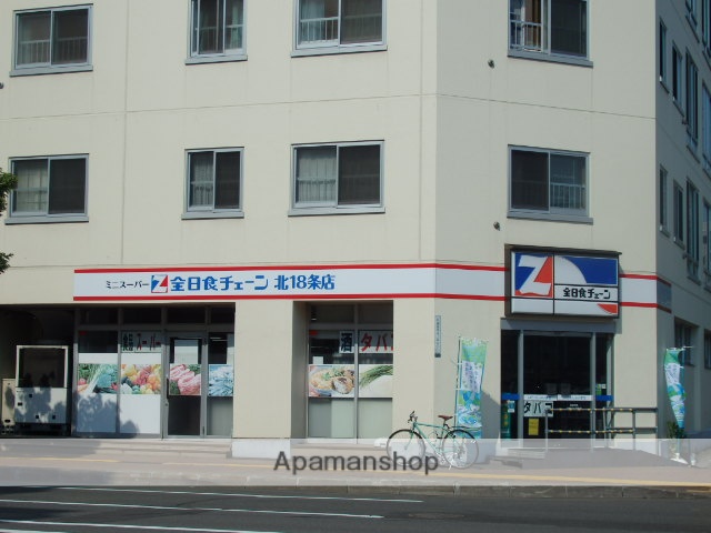 スーパー　全日食チェーン（スーパー）まで183m