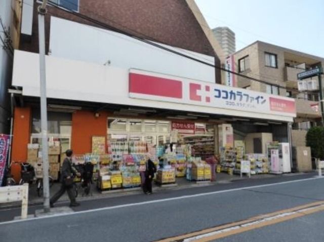 ドラックストア　ココカラファイン駒沢店（ドラッグストア）まで814m