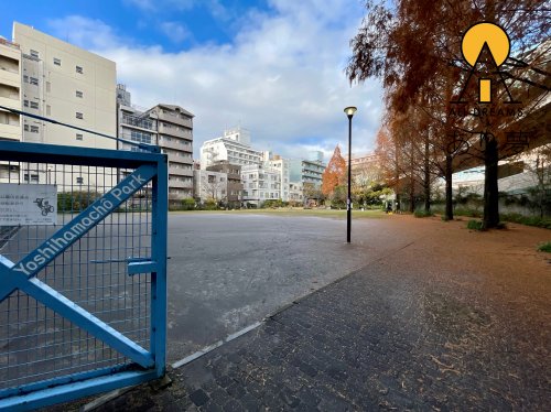 公園　吉浜町公園（公園）まで410m