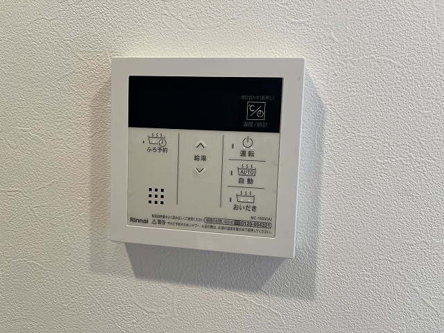 その他設備　同物件、別号室のものです。