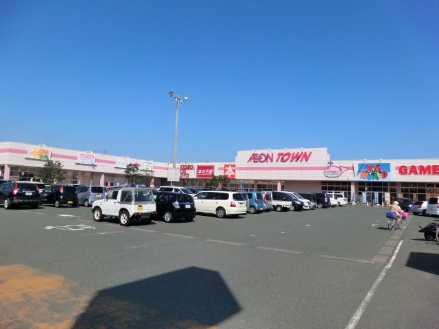 スーパー　マックスバリュ浜松葵西店（スーパー）まで887m