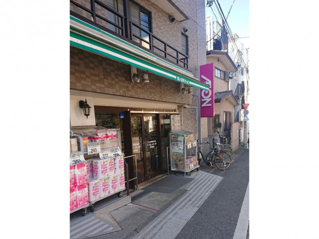スーパー　まいばすけっと 小竹向原駅北店（スーパー）まで575m