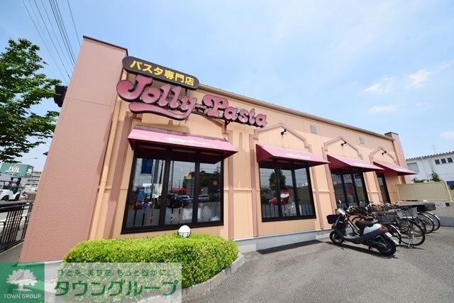 飲食店　ジョリーパスタ瀬谷店（飲食店）まで780m