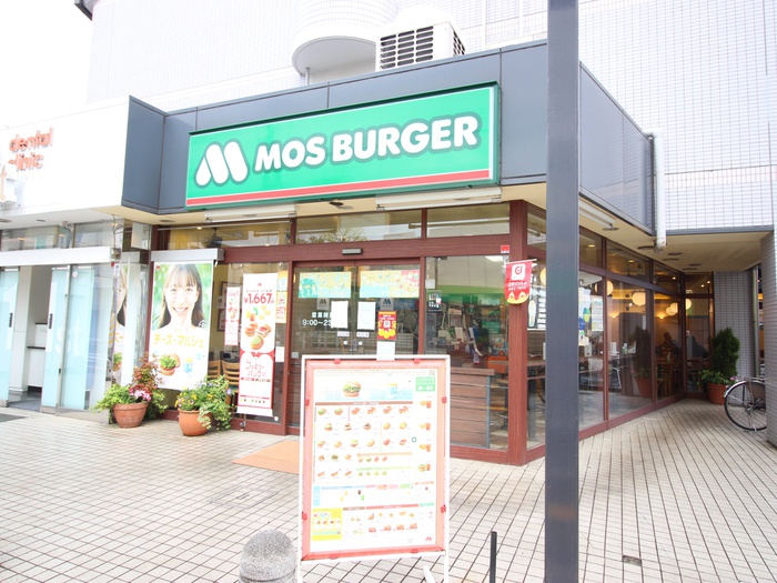 飲食店　モスバーガー（飲食店）まで200m