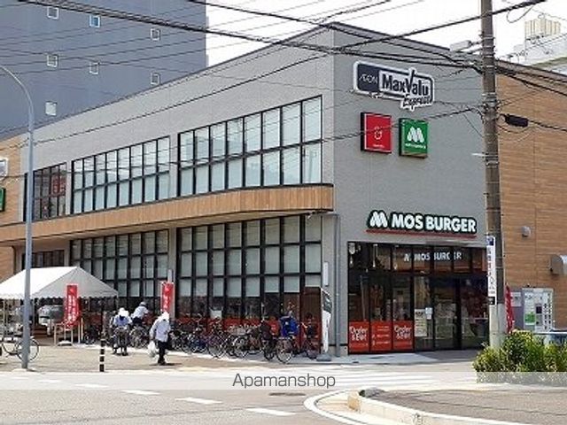 スーパー　マックスバリューエクスプレス（スーパー）まで1200m