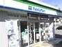 コンビニ　ファミリーマート 高知北竹島店（コンビニ）まで338m