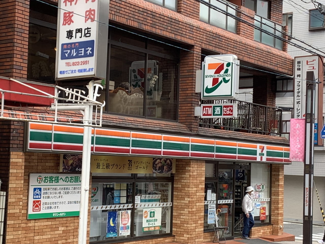 コンビニ　セブンイレブン神戸住吉本町店（コンビニ）まで115m