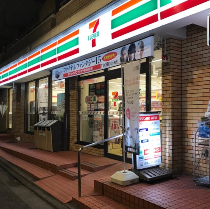 コンビニ　セブンイレブン 文京植物園前店（コンビニ）まで572m