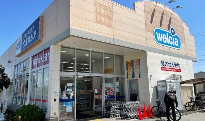 ドラックストア　ウエルシア箕面小野原西店（ドラッグストア）まで315m