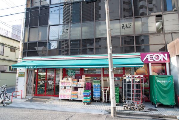 スーパー　まいばすけっと北新宿１丁目店（スーパー）まで410m