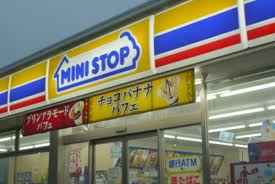 コンビニ　ミニストップ 国分寺南町2丁目店（コンビニ）まで406m