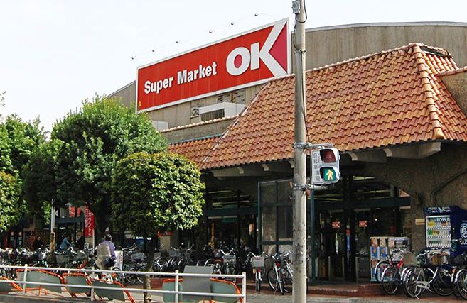 スーパー　オーケー 国分寺店（スーパー）まで1056m
