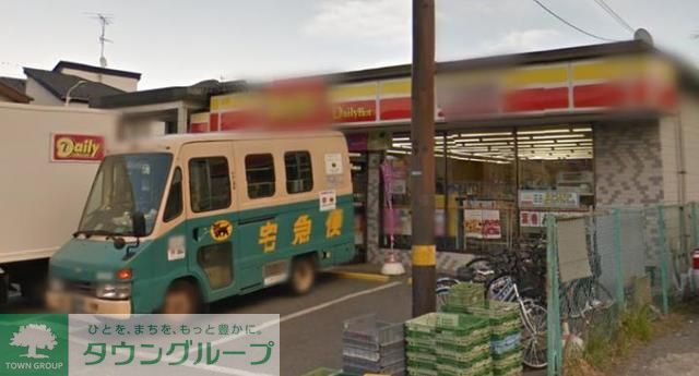 スーパー　デイリーヤマザキひばりケ丘北口店（スーパー）まで850m