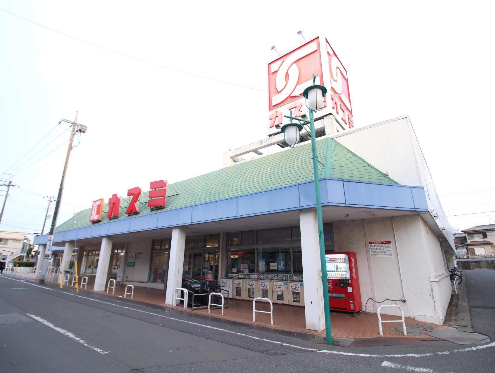 スーパー　（株）カスミ 湖北店（スーパー）まで808m