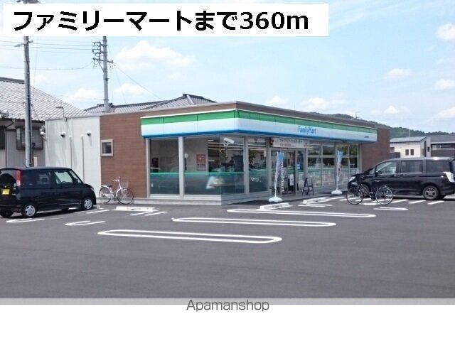 コンビニ　ファミリーマート岐阜粟野西店（コンビニ）まで360m