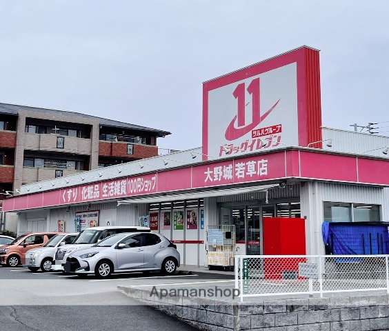 ドラックストア　ＪＲ九州ドラッグイレブン大野城若草店（ドラッグストア）まで454m