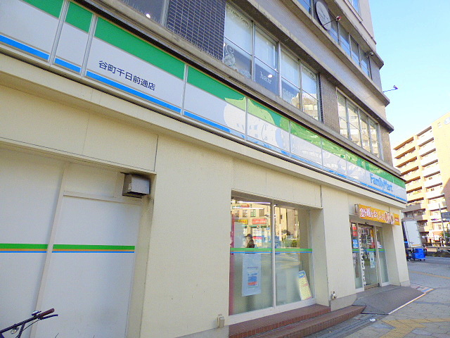 コンビニ　ファミリーマート（コンビニ）まで2995m