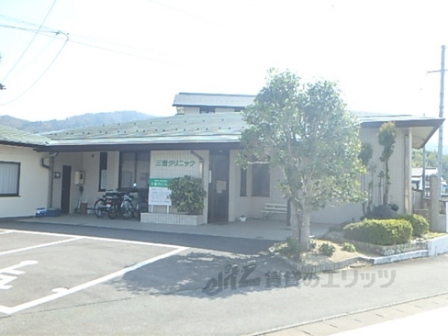 病院　三雲クリニック（病院）まで550m