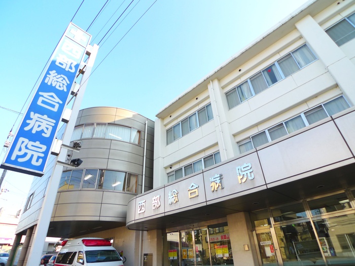 病院　西武総合病院（病院）まで350m