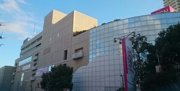 ショッピングセンター　イオン　稲毛（ショッピングセンター）まで2200m