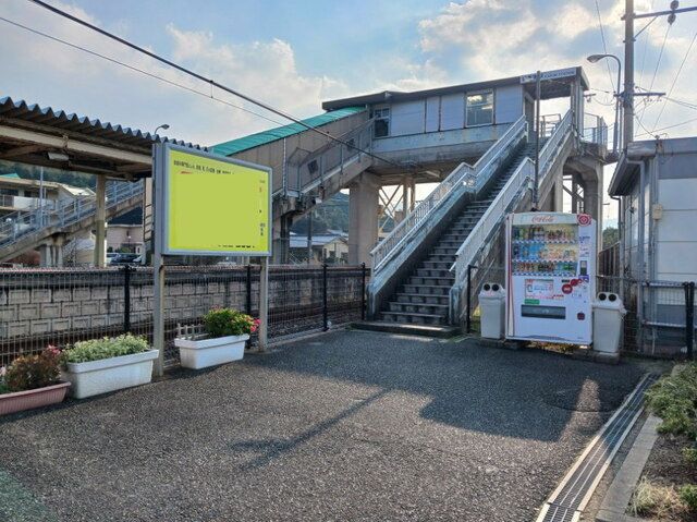 その他　加布里駅（その他）まで1540m