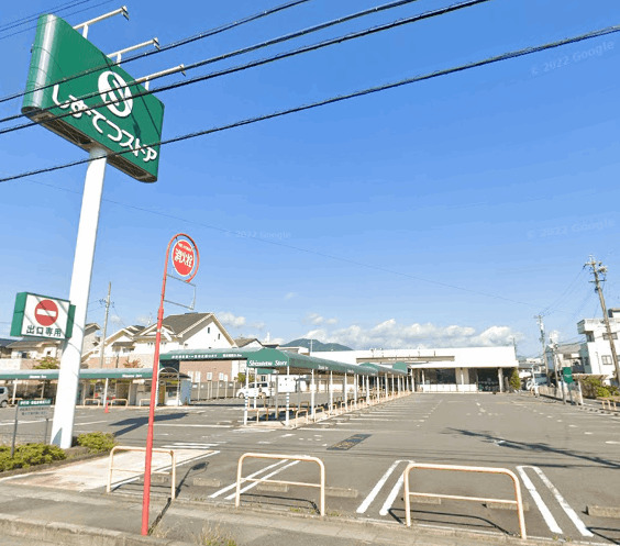 スーパー　しずてつストア末広店（スーパー）まで1031m