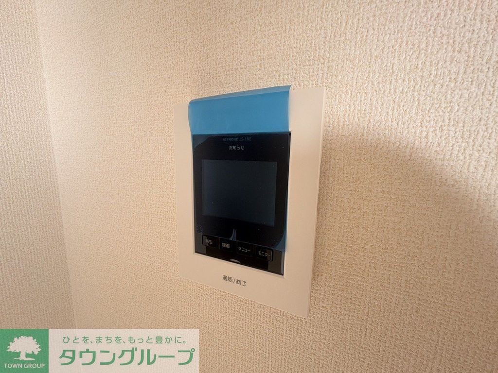 セキュリティ　設備