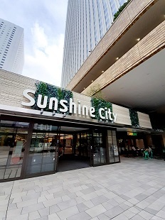 ショッピングセンター　サンシャインシティ（ショッピングセンター）まで505m