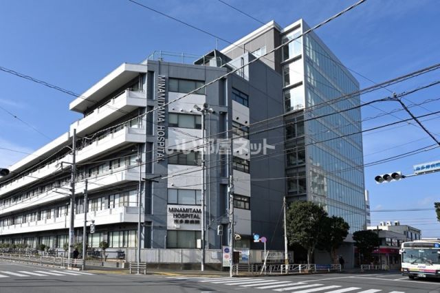 病院　南多摩病院（病院）まで222m