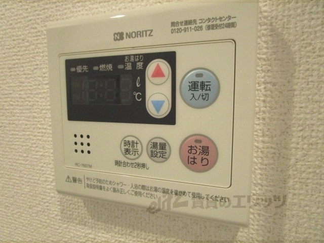 その他設備　給湯器リモコン