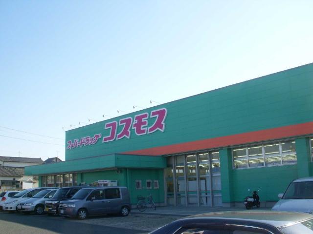 その他　スーパードラッグコスモス東海学園前店（その他）まで2344m