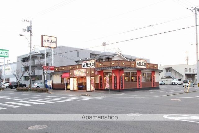飲食店　大阪王将　高松上福岡店（飲食店）まで268m