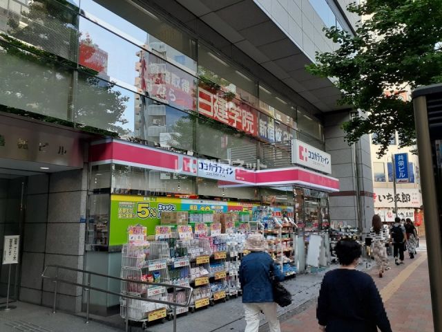 ドラックストア　ココカラファイン西新宿七丁目店（ドラッグストア）まで292m