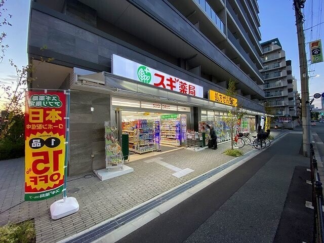 ドラックストア　スギ薬局木川東店（ドラッグストア）まで517m