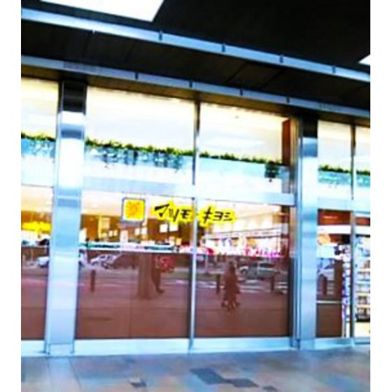 ドラックストア　マツモトキヨシエスパル郡山店（ドラッグストア）まで814m