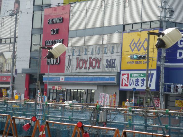 スーパー　ゲオ（スーパー）まで1100m